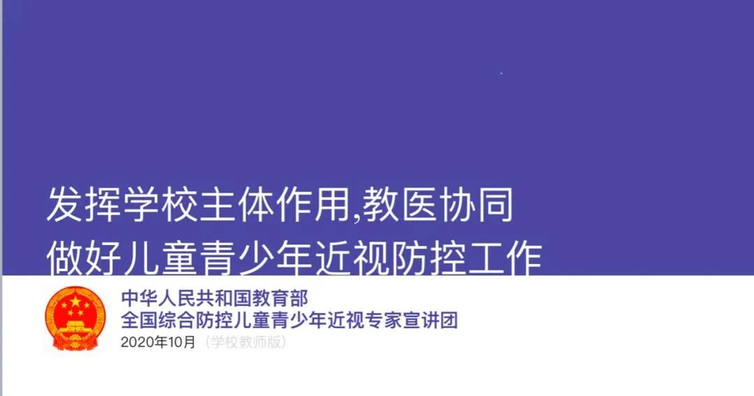 儿童中医体质辨识