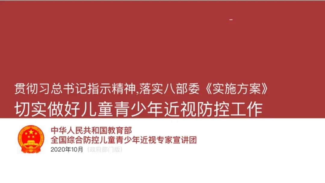 儿童中医体质辨识