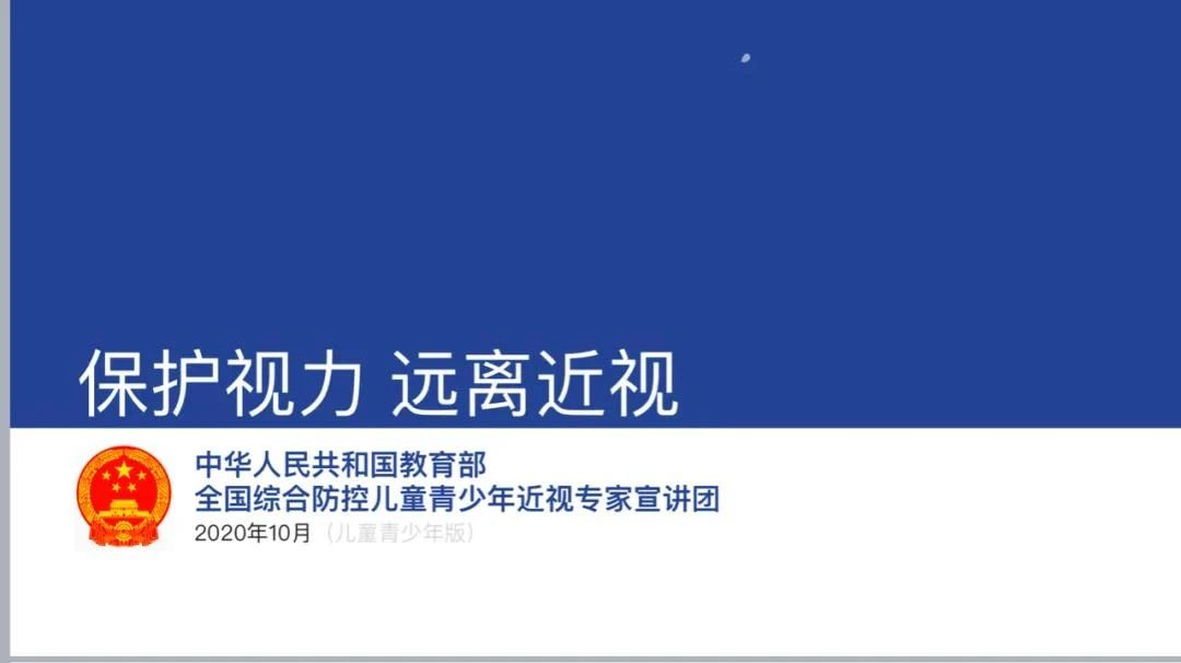 儿童中医体质辨识
