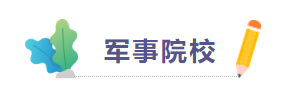 儿童中医体质辨识