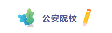 儿童中医体质辨识