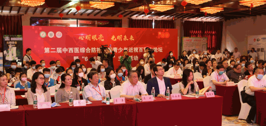 儿童中医体质辨识系统