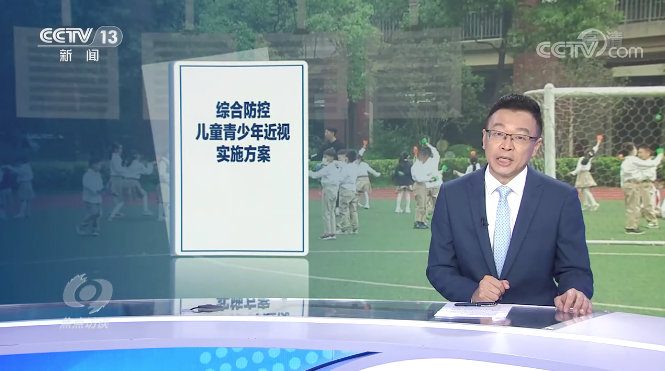 校园筛查系统