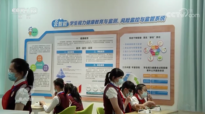 儿童中医体质辨识系统