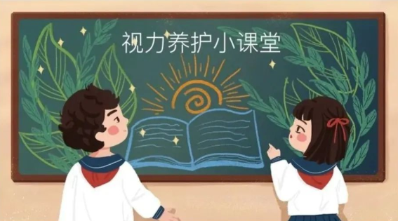 视力筛查系统