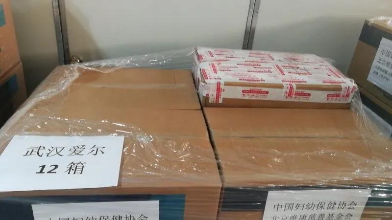 微信图片_20200228152953