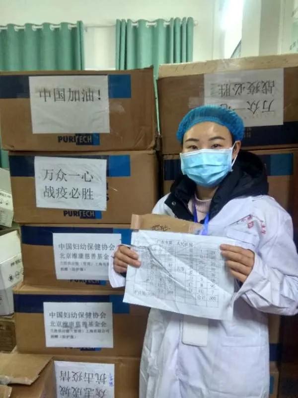 微信图片_20200228152958