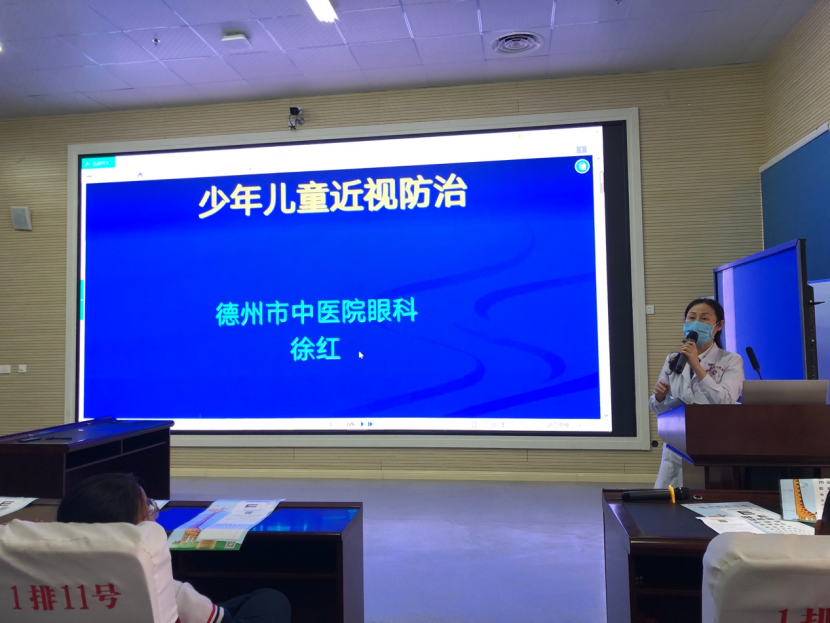 儿童中医体质辨识系统