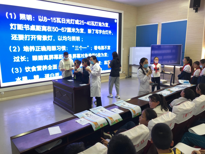 学生常见病监测系统
