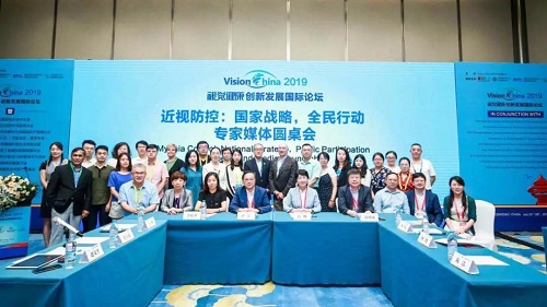 2019近防圆桌会议