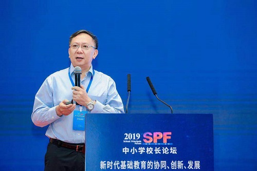 杨志宽校长会议1